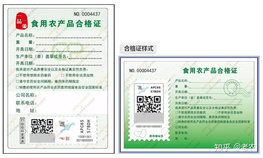 散装初级农产品需要贴标签吗？详解法规与实操指南